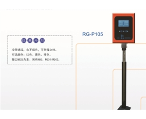 威海远距离读卡器